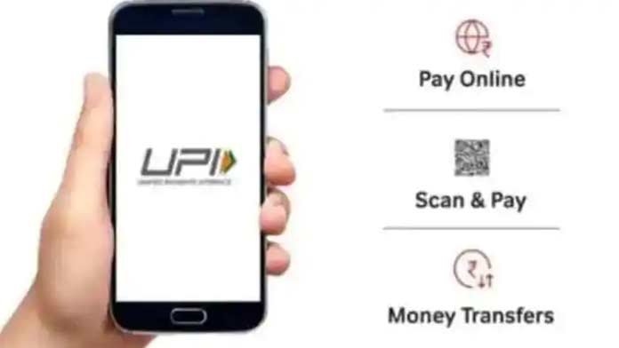 UPI