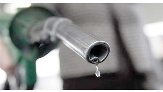 Fuel