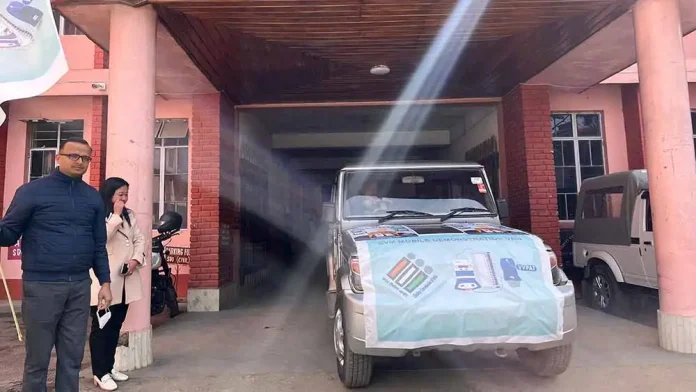 DC&DEO Kohima