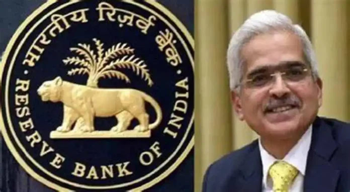 RBI may keep interest